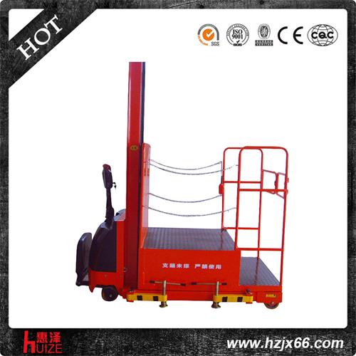 全電動高空取料機 全電動高空取料機